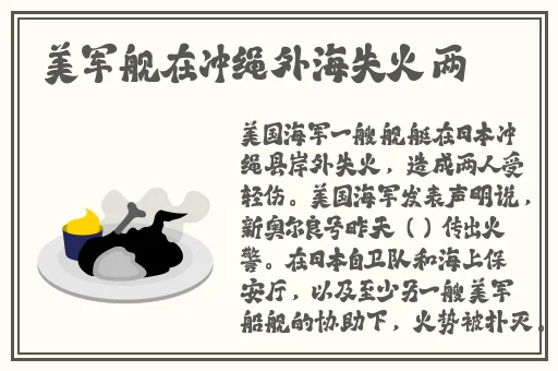 黑料不打烊往期回顾