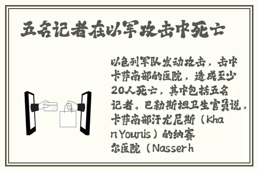 并木芽衣