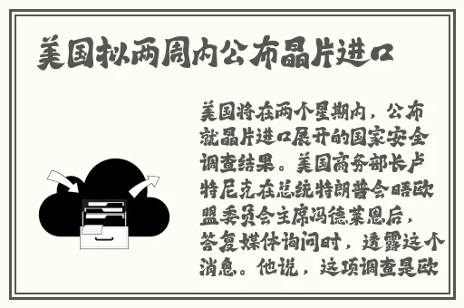 八重神子被旅行者超了MBA