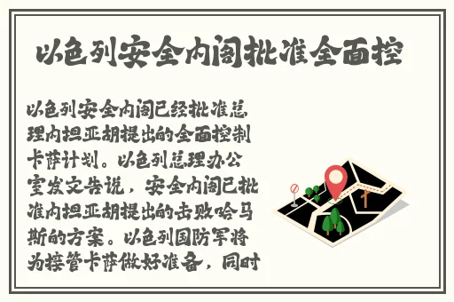 51吃瓜今日吃瓜蘑菇