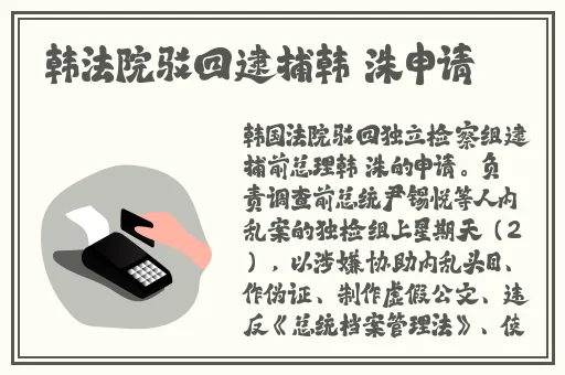 精品国产福利在线观看网址
